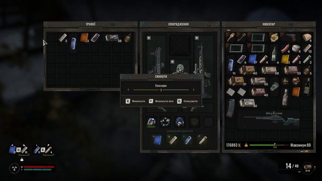 Ключ від дверей  Хлібзавода #сталкер2#ключ