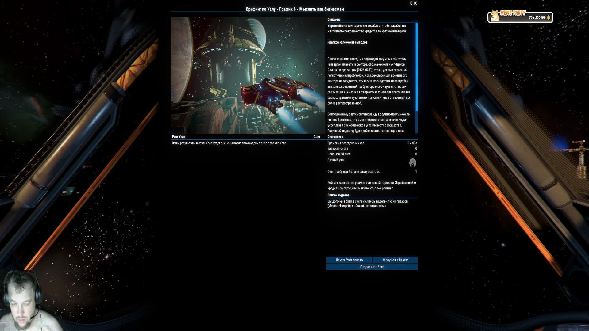 X4 №4 Foundations»