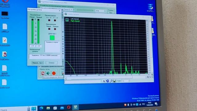CarDSP Velvet 4x8 AK4493s замер процессора