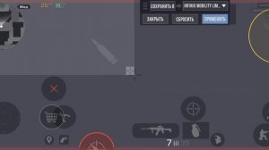 Как настроиь  управление в 4 пальца на телефоне   Standoff 2