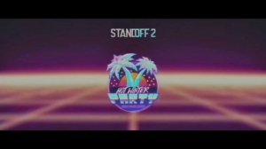 ВСЕ НОВОГОДНИЕ ОБНОВЛЕНИЕ В STANDOFF 2! (2021-2024)