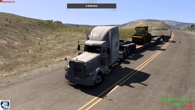 ✔American Truck Simulator Штат МОНТАНА На Peterbilt with a real Cummins Engine😎? смотреть онлайн