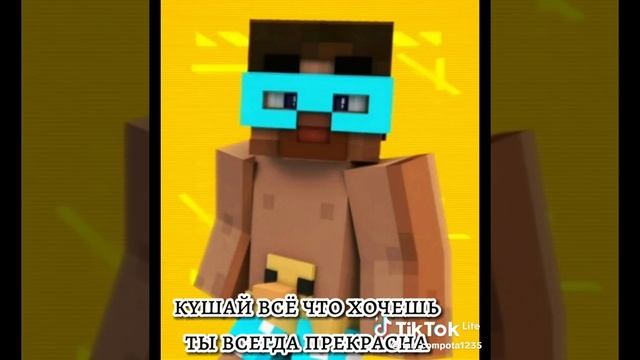 майнкрафт смотреть онлайн