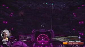 No Man's Sky - Поиск нового корабля Стражей с координатами п