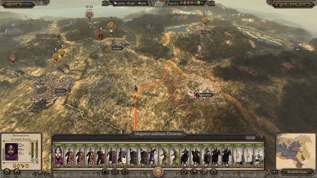 Total War: Attila | ВРИ | ERE | Восточная Римская империя | Eastern Roman