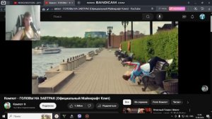 Компот - ГОЛОВЫ НА ЗАВТРАК (Официальный Майнкрафт Клип