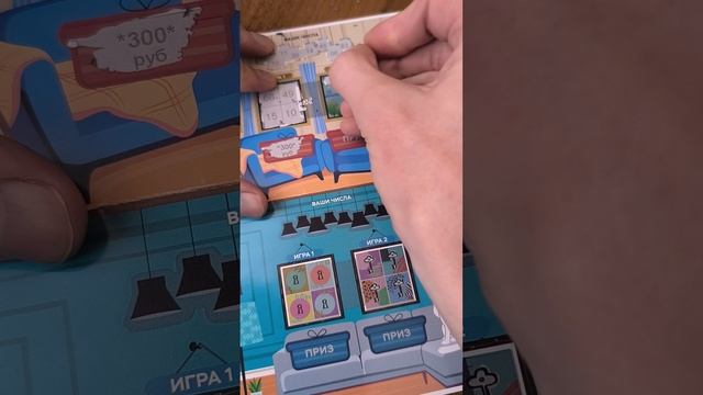 Новая Лотерея "Русские игры", 12.06.2025 смотреть онлайн