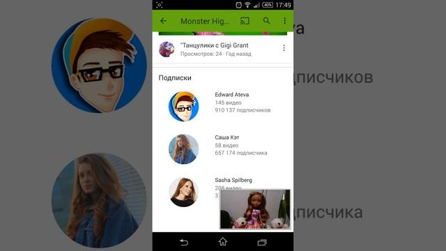 Смотреть всем УЖАСНЫЙ КАНАЛ НА ЮТУБЕ