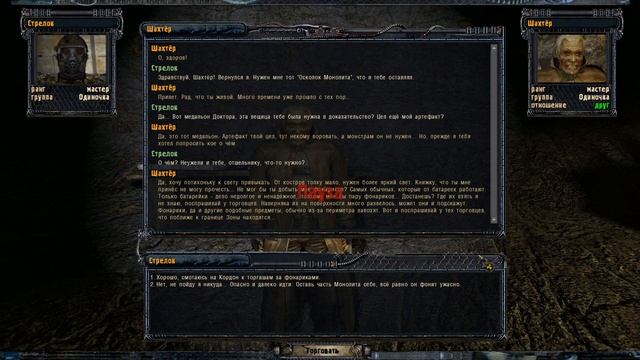 S.T.A.L.K.E.R. NS O.G.S.R. 2023 # 31. Пробежка по Зоне в поисках телепо смотреть онлайн