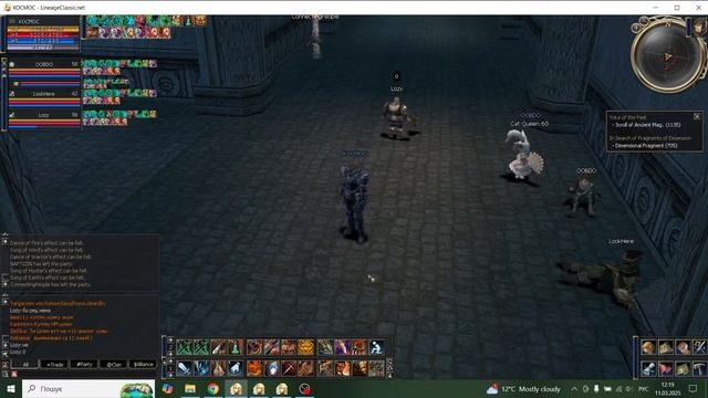 С котом стало бодрее LineageClassic.net X3 C4 L2