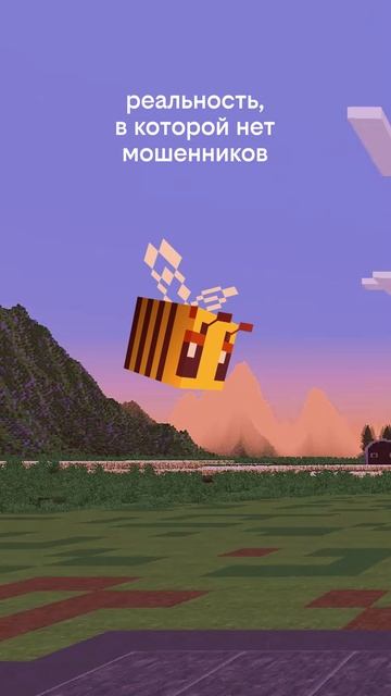 реальность без мошенников смотреть онлайн