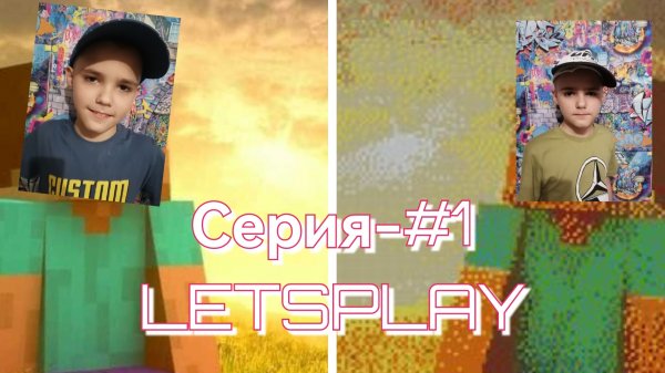 Minecraft - Letsplay, серия-#1