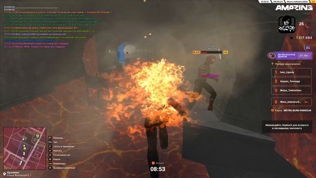 Как проходить Metro Burn Parkour | AMAZING ONLINE смотреть онлайн