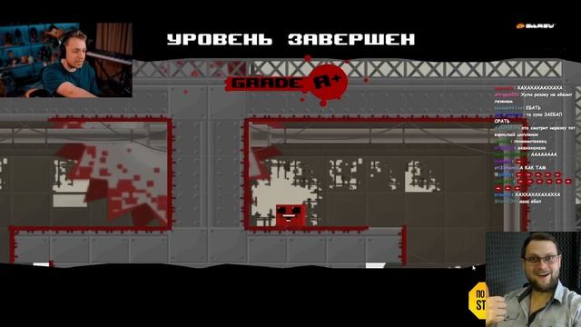 Стинт играет Super Meat Boy #2