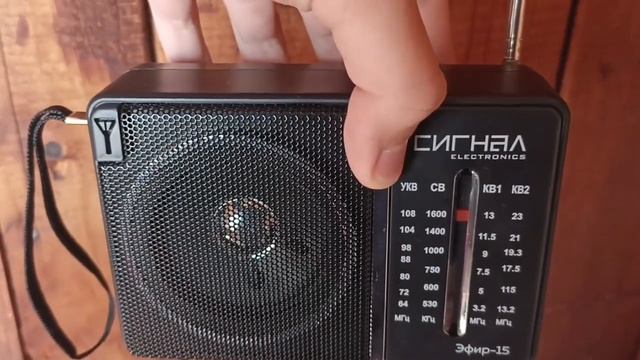 Тест селективности Эфир-15. Прием Пионер фм Чайковский