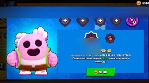 КАК ИГРАТЬ ЗА СПАЙКА В BRAWL STARS? ИМБА ГАЙД И ЖЁСТКАЯ КАТК?
