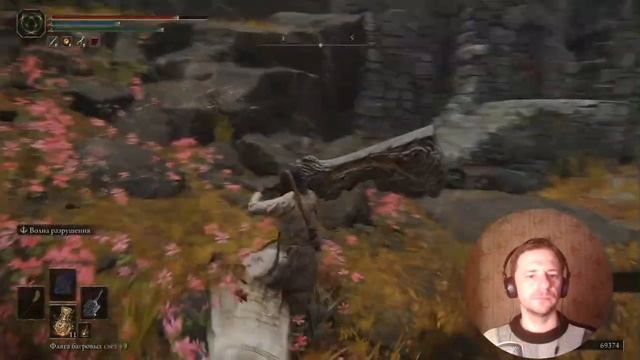 Elden Ring. Сто часов #50 смотреть онлайн