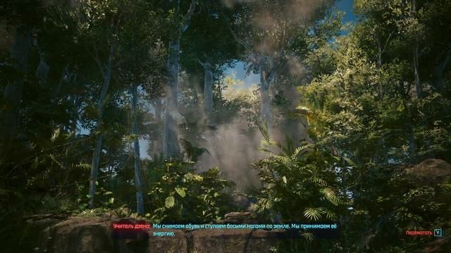 Cyberpunk 2077 Медитация. Стихия Земли.