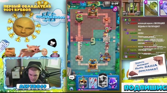 ДЕРЗКО ПОТЕЕТ ПРОТИВ ПЕРЕКАЧЕЙ В КЛЕШ РОЯЛЬ / Clash Royale смотреть онлайн