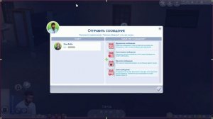 THE VITYA MAPS ИЗУЧАЕТ ПРИЛОЖЕНИЕ КРОЛИК ОБЩЕНИЯ В СИМС 4