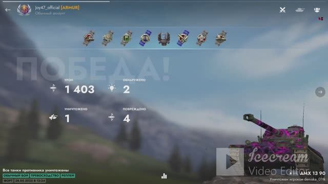агро враг и я на АМХ-13-90 Tanks Blitz смотреть онлайн
