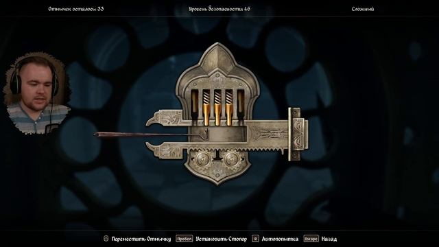 Храм Повелителя Облаков [The Elder Scrolls 4: Oblivion Remastered] [ПРОХО смотреть онлайн