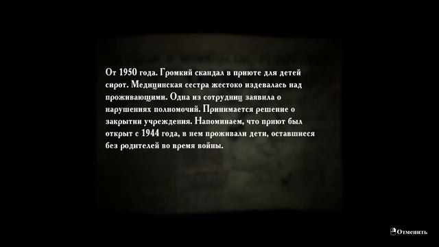Summer of '58 [полное прохождение (игрофильм)] смотреть онлайн