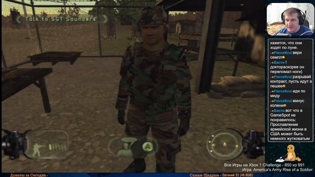 Все Игры на Xbox Челлендж #850 🏆 — America's Army Rise Of A Soldier