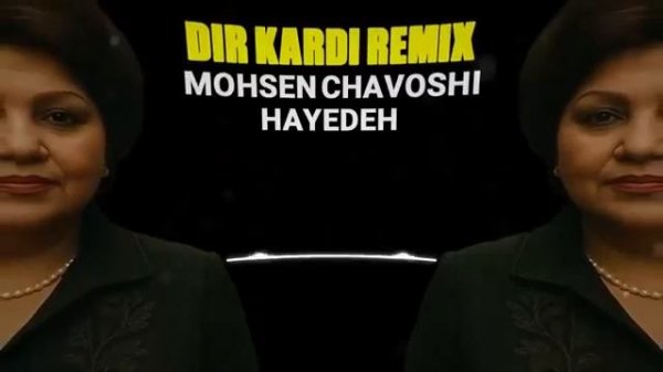 ДИР КАРДИ БУБИН АЗ ЗИНДАГИ ЧО МОНДАМ - БЕХТАРИН СУРУДИ КИ ИНТИЗОР БДЕН БАРОМАД - 2025