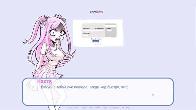 ВСЕ ДОСТИЖЕНИЯ(АЧИВКИ) В "АЛЬТУШКА ДЛЯ СКУФА" смотреть онлайн