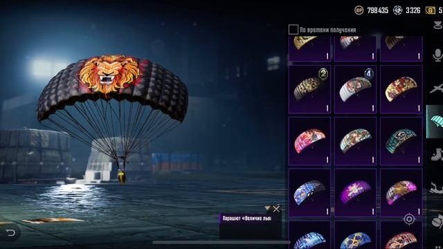 Аккаунт Justik174 в Pubg Mobail