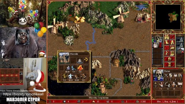 Blood Omen: Legacy of Kain часть 4 смотреть онлайн