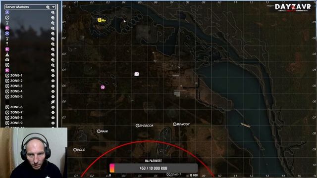DayZ - DayZavr S.T.A.L.K.E.R HORIZON ,ПУТЬ СТАЛКЕРА смотреть онлайн