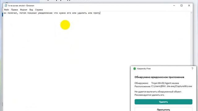 Kaspersky . где логика? Расположение настроек - ужас. до самого нужного через звездочки добираться. смотреть онлайн