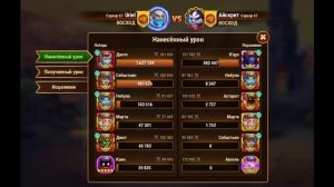 ХРОНИКИ ХАОСА  ТОП САМЫХ КРУТЫХ АТАКУЮЩИХ ПАЧЕК!