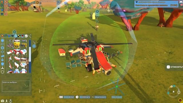 Первый Вертолёт #12 ✦ Прохождение TerraTech смотреть онлайн