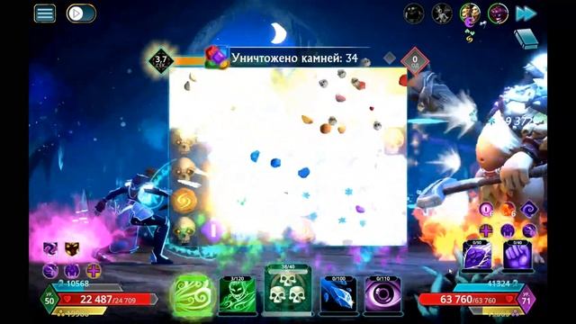 Puzzle Quest 3 Серия испытаний Тьма яд и свет 70 уровень смотреть онлайн