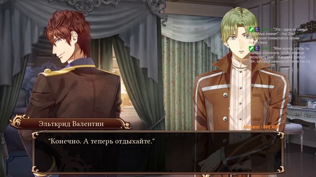 Steam Prison - ч2 (рут Финна) - Паровая тюрьма | Прохождение