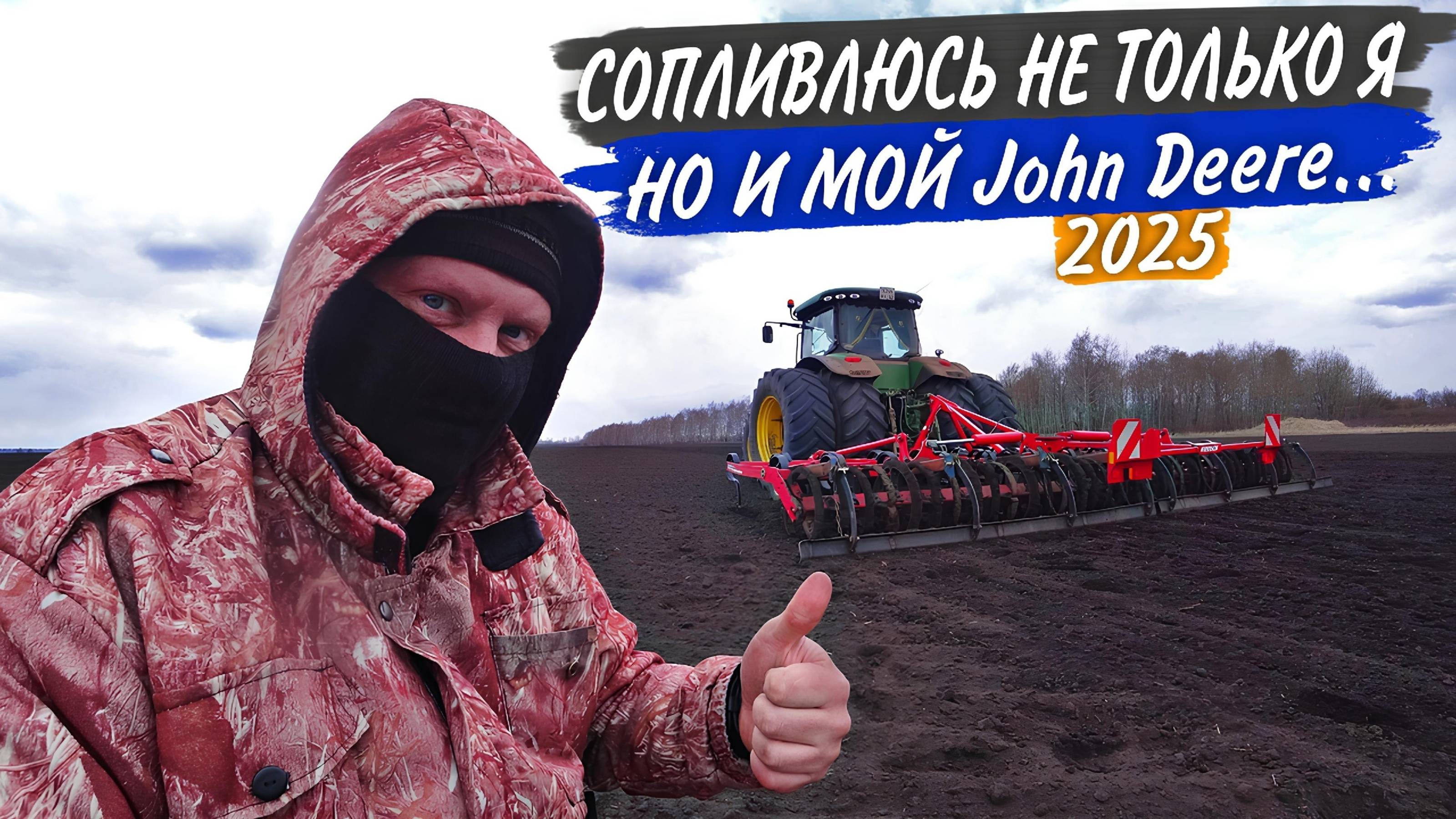 Проба "допиленного" культиватора Horch Finer 7SL. Заблудился по пути в поле! смотреть онлайн