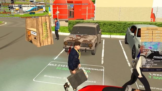 ДАЛ В ДОЛГ МИЛЛИАРД а ДРУЗЬЯ КИНУЛИ ЕГО в GTA CRMP смотреть онлайн