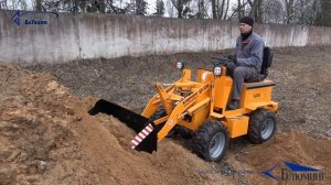 Мини колесный электропогрузчик БЛ-135 ЭЛЕКТРО