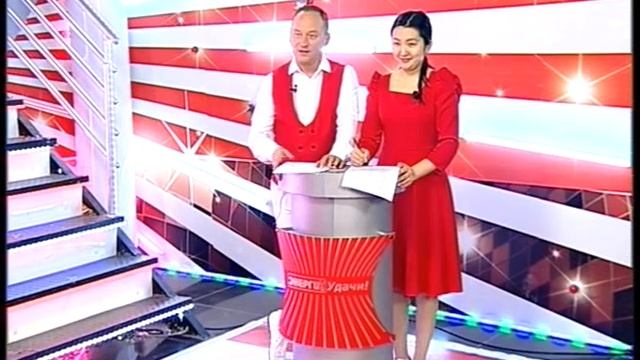 Энергия удачи (Рика ТВ) от 14 июля 2024 года