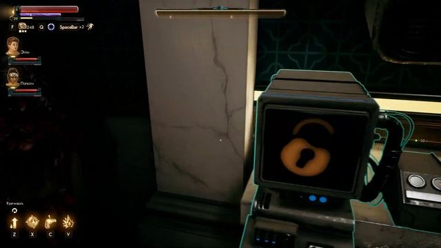 The Outer Worlds. Серия 75 - Поместье Элли Фенхил