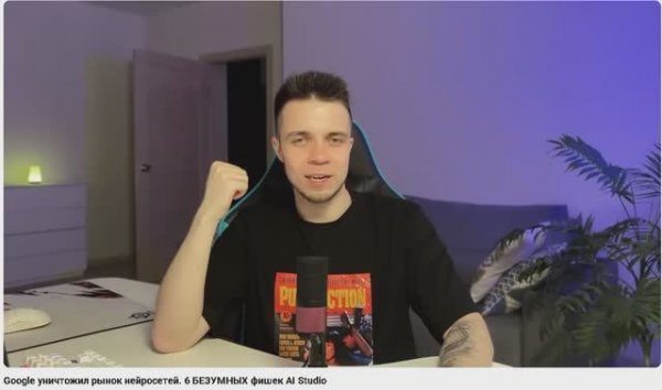 Google уничтожил рынок нейросетей. 6 БЕЗУМНЫХ фишек AI Studio