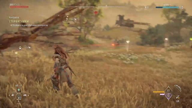 Прохождение:Horizon Forbidden West➤ Часть 6 Порог смерти смотреть онлайн