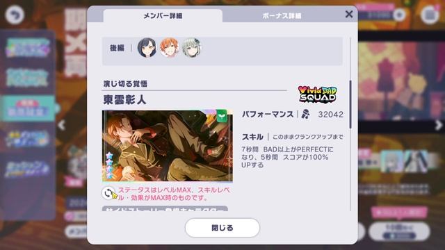 Your Ticket To The City Of Splendor Gacha и Escape From Rain какая гача щедрее?