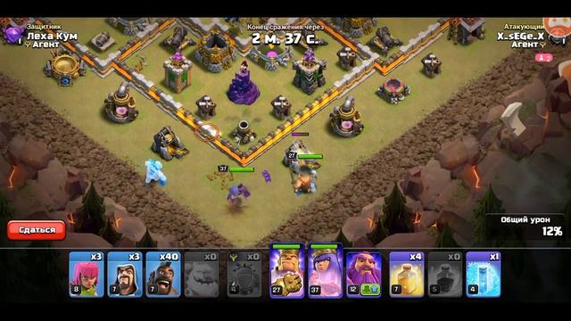 Clash of Clans клеш оф кленс апаэм кубки начало кв смотреть онлайн