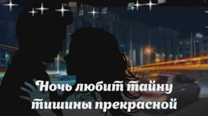 Спокойной ночи музыкальная открытка пожелание