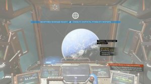 No Man's Sky 2020: (159) Разбившийся грузовой корабль