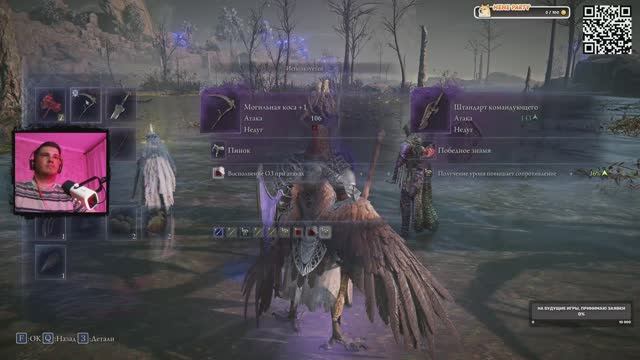 ELDEN RING NIGHTREIGN КООП-СТРИМ играем за Стража